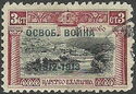 Overprint on stamps of year 1911