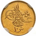 10 Qirsh (Reform Coinage)