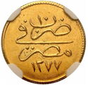 10 Qirsh (Reform Coinage)