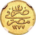 25 Qirsh (¼ Pound)