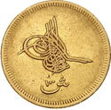 100 Qirsh (1 Pound)