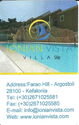 Ionian Vista Villa