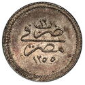 10 Para (Reform Coinage)
