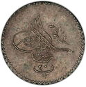 20 Para (Reform Coinage)