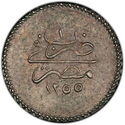 20 Para (Reform Coinage)