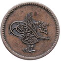 10 Para (Reform Coinage)