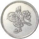 5 Qirsh (Reform Coinage)