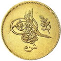 50 Qirsh (1/2 Pound)