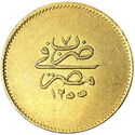 50 Qirsh (1/2 Pound)