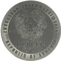 1,000 Dram (25th Anniversary of Membership of the Republic of Armenia)