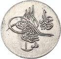 1 Qirsh (Milled Coinage)