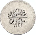 1 Qirsh (Milled Coinage)
