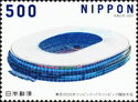 Japan National Stadium