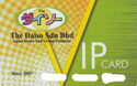 Daiso IP card
