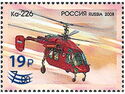 Helicopter Ka-226 "Sergei", 1997 Surcharged