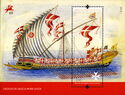 Ship of Grand Master Pinto da Fonseca