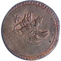 1 Qirsh (Hammered Coinage)