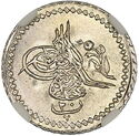 20 Para (Reform Coinage)