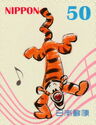 Tigger