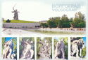 Volgograd. Mamaev Kurgan. Heroes' Square. Fragment