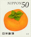 Persimmon (Diospyros kaki)