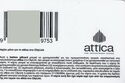 Attica fashion giftcard