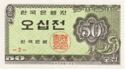 50 Jeon