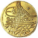 1 Zeri Mahbub (Hammered Coinage)