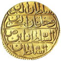 1 Zeri Mahbub (Hammered Coinage)