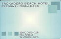 Trokadero Beach Hotel