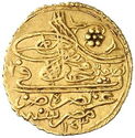 1 Zeri Mahbub (Hammered Coinage)