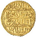 1 Zeri Mahbub (Hammered Coinage)