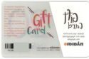 Gift Card 20 Euro