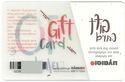 Gift Card 10 Euro