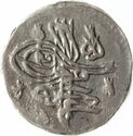 1 Para (Hammered Coinage)