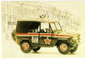 UAZ-469 off-road vehicle, 1972