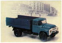 ZIL-130 truck, 1964
