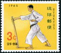 Karate "Makiwara"