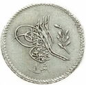 1 Qirsh (Reform Coinage)