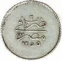 1 Qirsh (Reform Coinage)