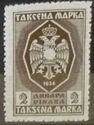 Serbia WWII german Occupation Revenue