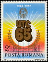 Emblem of UTC