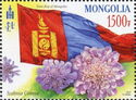 State Flag of Mongolia