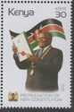 Promulgation of New Constitution 2012 Imprint