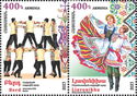 Joint Issue of Armenia and Belarus - Folk Dances