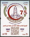75 Anniversary of Faculty of Medicine Ain Shams University