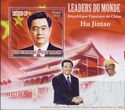 Leaders of the World Hu Jintao
