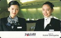 Japan Airlines (JAL) - JAL Card / Stewardesses