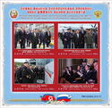State Visit of President Kim Jong-Un to Russia