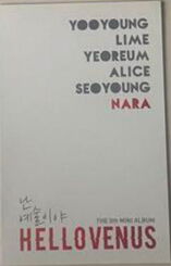 I'M ILL album photocard